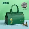 Caixa de presente do Festival do Barco-Dragão caixa de embalagem de zongzi saco isolante térmico de filme caixa vazia presente impresso bolsa de mão de alta qualidade com isolamento térmico