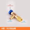 Aire acondicionado fluoración R22 R410 adaptador tubo de adición Inglés a revolución Adaptador Inglés métrico Adaptador Inglés