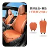 Adecuado para el Nuevo Blue Electric E5/Blue Electric E3 Cojín de Asiento Ventilado para Coche Cojín de Asiento Transpirable de Seda de Hielo para Todas las Estaciones