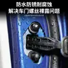 Tapa de Tornillo para Puerta de Coche, Tapa Protectora de Tornillo para Modificación Interior Universal, Cubierta Protectora de Tornillo Anti-Óxido y a Prueba de Polvo