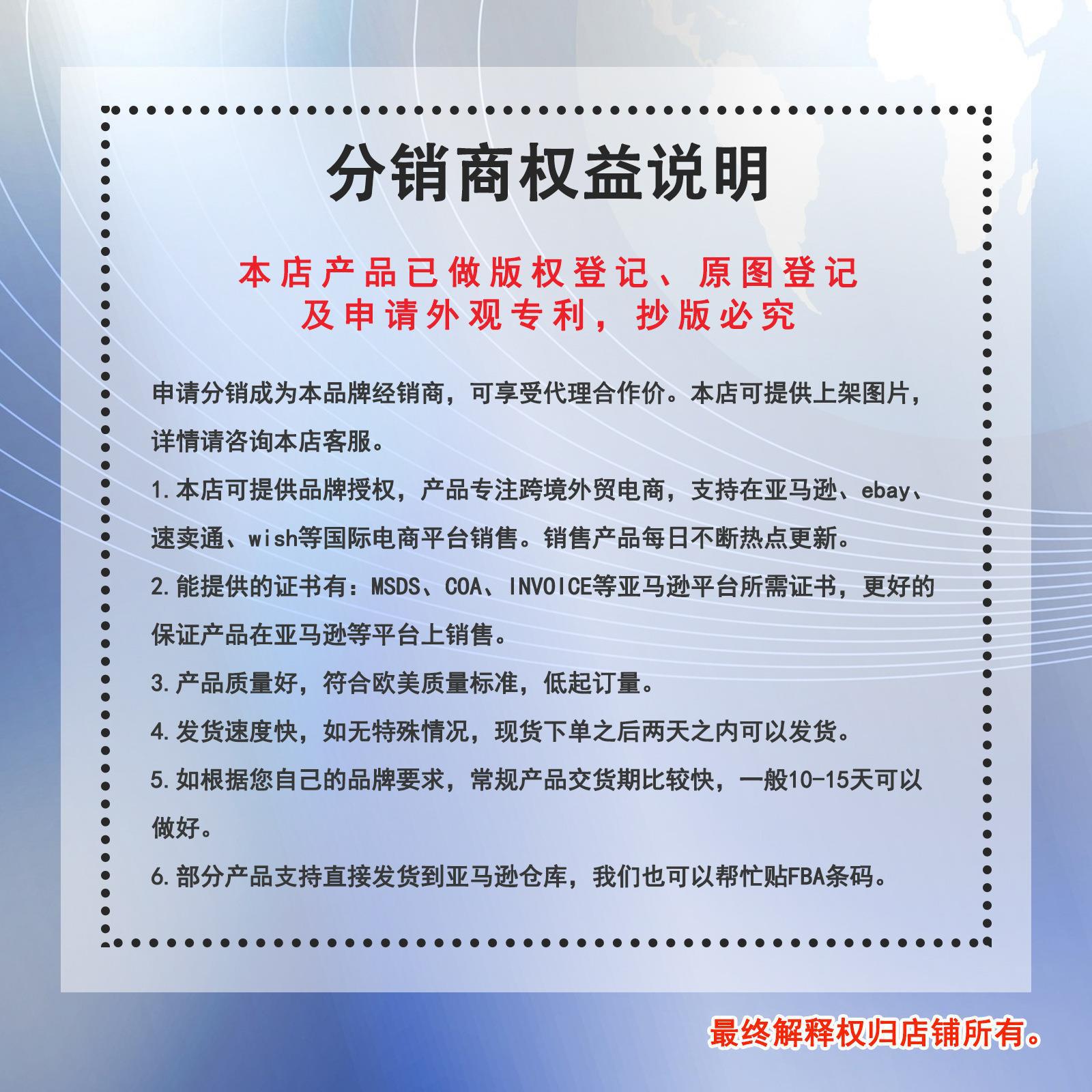 西之月跨境新品