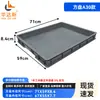 Bandeja Cuadrada Grande de Plástico Engrosado, Caja Plegable Extra Grande, Caja Rectangular para Pan, Caja Organizadora, Bandeja para Arena Infantil, Bandeja Baja, Marco de Plástico