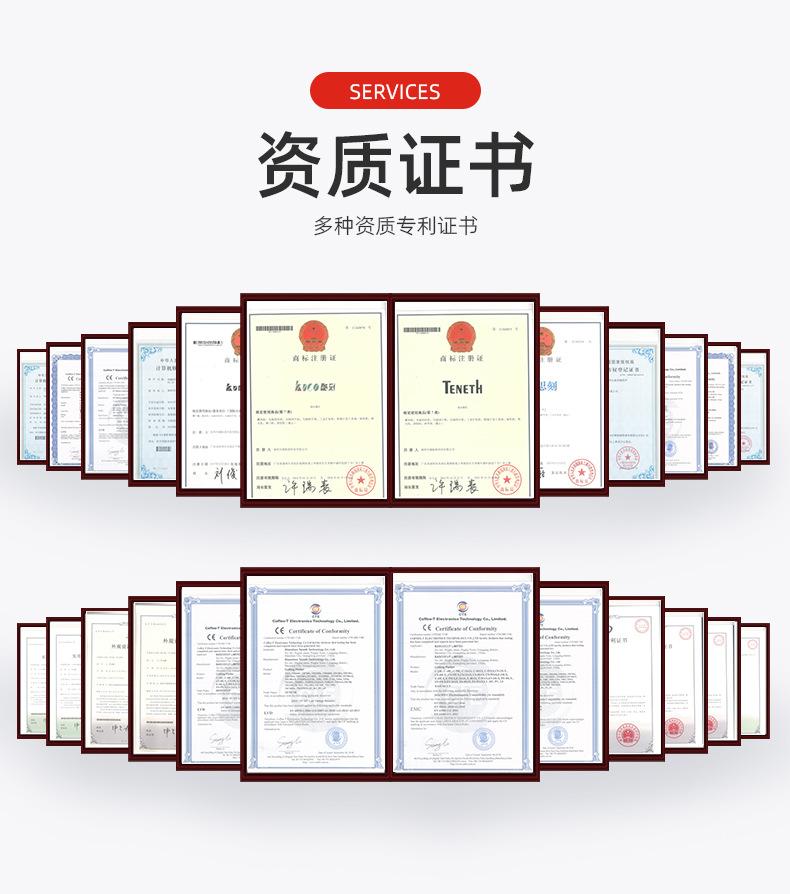 深圳市康耐思科技有限公司-产品1详情页_10.jpg