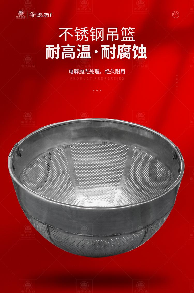 南洋夹层锅——电加热无搅拌带篮子_0