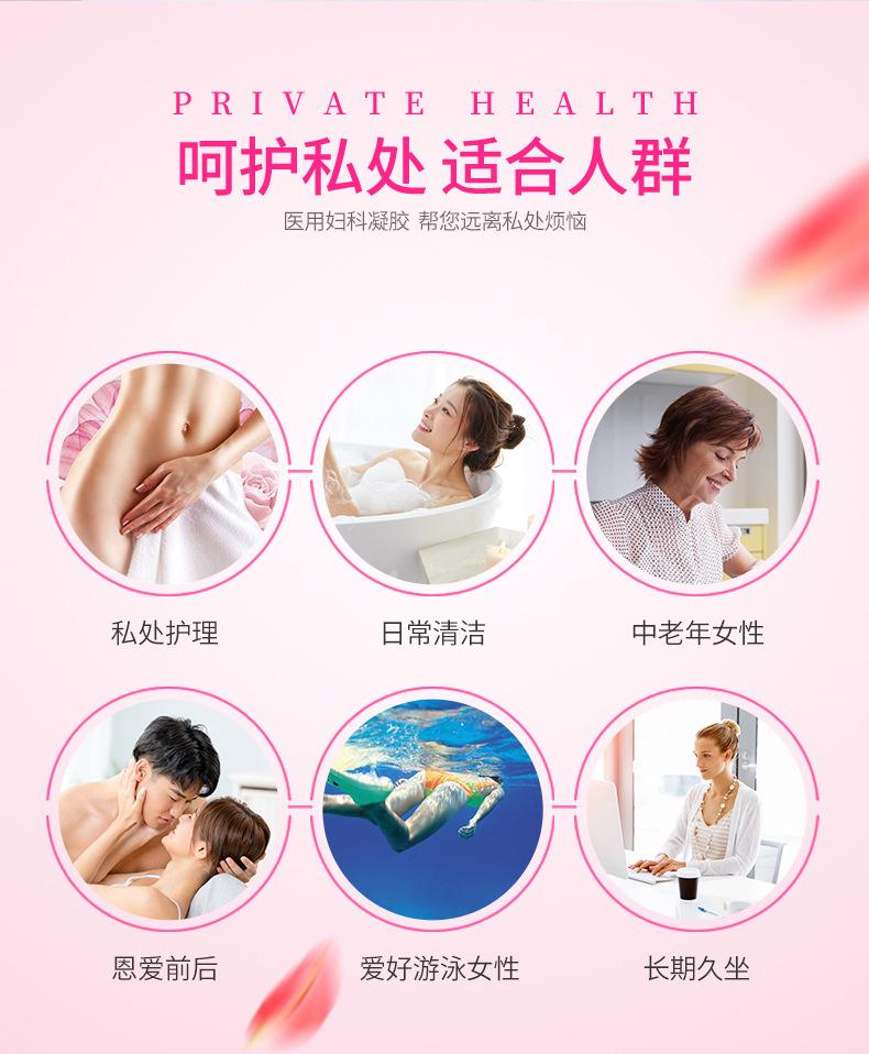 hpv 妇科凝胶2 详情7.jpg