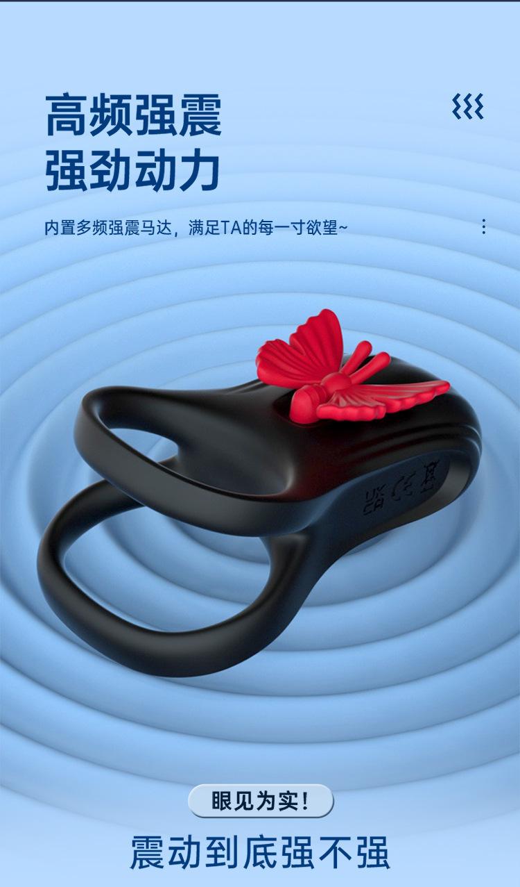蝴蝶锁精环-闭口_09.jpg