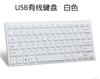 Teclado Externo USB K1000 Original Chocolate Ultrafino para Computadora de Escritorio, Portátil, Oficina, 10 Pulgadas, 78 Teclas