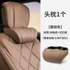 Travesseiro de apoio de cabeça e pescoço para carro mais vendido internacionalmente, adequado para assentos de carro Maybach e Tesla, inclui um conjunto de almofadas de apoio lombar
