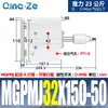 Cilindro de Tres Ejes y Tres Barras Mgpm con Carrera Ajustable y Varilla Guía Mgpmj12/16/25/32-20-40-50-75-Z