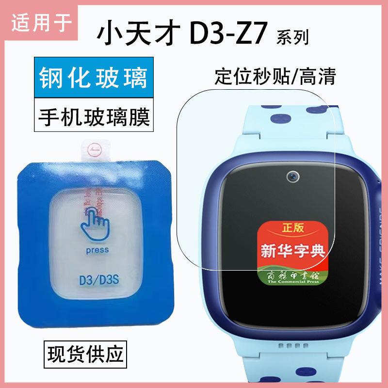 一键上货_20250608222554
