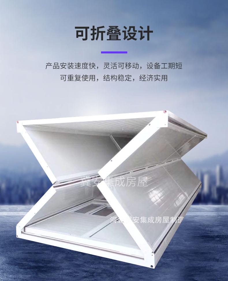 详情-冀安-周作祥_08.jpg