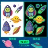 Pegatinas de Astronauta que Brillan en la Oscuridad, Pegatinas de Tatuaje Coloridas, Impermeables y de Larga Duración, Adecuadas para los Brazos de los Niños, se Adhieren Naturalmente y Brillan por la Noche