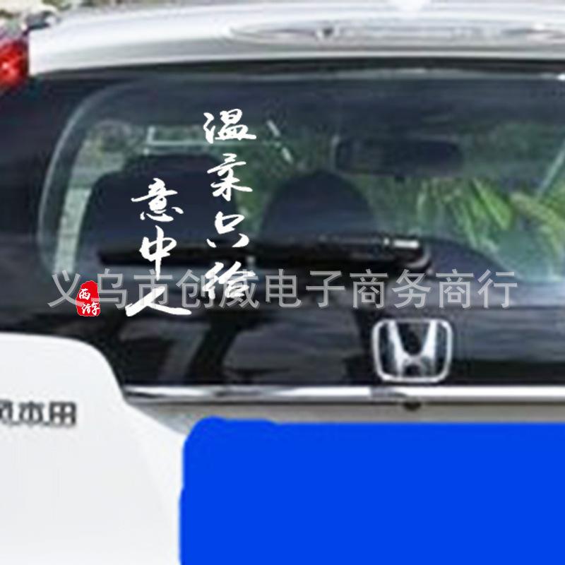 温柔只给意中人图3