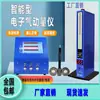 Instrumento de Medición Neumático con Pantalla Táctil Columna Electrónica Pantalla Digital Micrómetro Electro-Neumático para Medir Diámetros Interiores y Exteriores Redondez Ancho de Ranura Sondas