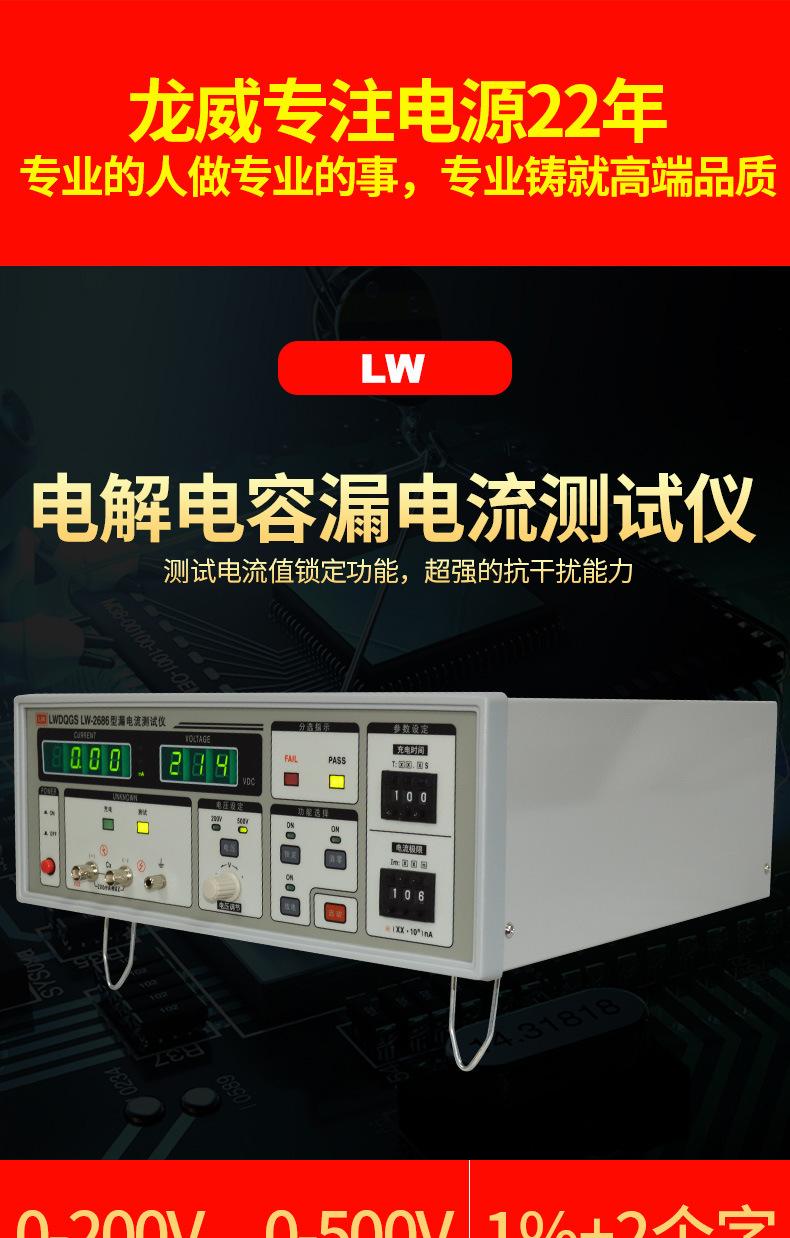 LW-2686_01.jpg