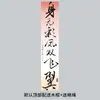 Tecido para Pendurar Dia dos Namorados Chinês, Decoração de Tendência Nacional, Banner de Decoração para Mercado de Shopping Center, Cortina de Gaze Semitransparente, Tecido de Fundo com Caligrafia Chinesa