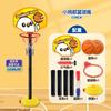 Soporte de baloncesto transfronterizo juguete para niños marco de baloncesto soporte de tiro juguete deportivo para interiores exteriores regalo institución escolar