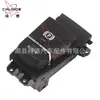 Para 09-15 Bmw 740i 740Li 750i F01 Interruptor del freno de estacionamiento 61319159997