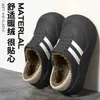 Novas pantufas masculinas de algodão 2026, com sola antiderrapante, forro de fleece para aquecimento, sola grossa e design adequado para uso interno e externo, com biqueira totalmente fechada