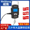 Balanza de equipaje Weiheng Balanza con gancho grande Weiheng Venta al por mayor Balanza doméstica Wh-A25 55 kg Báscula electrónica portátil USB