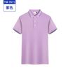 Planejamento canal de marca trabalho de negócios roupas de trabalho personalização verão antibacteriano camisa publicitária camiseta personalização empresa camisa polo grupo de roupas