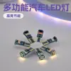 T10 2016 18 LEDs de Alto Brilho Luz Indicadora de Largura Carro LED Placa Azul Luz de Leitura Tira de Luz de Porta Luz de Placa