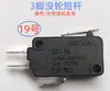 Máquina de Embalagem, Máquina de Dobrar Caixas Interruptor de Limite de Viagem, Microinterruptor Soomoo, Interruptor de Máquina de Lavar