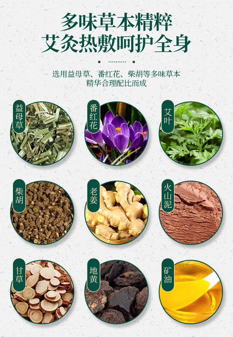 泥灸定制详情_08.jpg