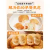 Qianwei Yangchu Pequeño Gordito Churros Desayuno Infantil Crujientes Productos Semi-Terminados Ingredientes para Freidora de Aire Congelados Rápidamente Hotpot Casero