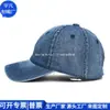 Gorra de Béisbol con Visera de Mezclilla Transfronteriza, Gorra de Béisbol de Mezclilla Tendencia Nacional Rpet, Gorra de Pesca de Rpet Reciclado, Fábrica Personalizada