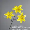 3 ramos de flores de lirio artificiales, perfectos para decoraciones de bodas, arreglos florales y decoraciones de flores de seda al por mayor