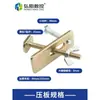 Banco de trabajo para máquina de grabado placa de presión accesorio para máquina de grabado perfil de aluminio placa de presión placa de sujeción engrosada soporte de placa de presión accesorios para máquina de grabado