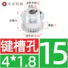 Polia síncrona 5M 50 dentes, largura da ranhura 16/21/27, polia com flange BF, diâmetro externo do dente 78,43, furo interno 12-25