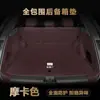 Adecuado para la alfombrilla del maletero del Galaxy Starship 7Em-I, Alfombrilla para maletero de suministros para coche completamente cerrada, Piezas de modificación interior