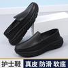 Novos Sapatos de Enfermagem Masculinos para o Verão Casual Antiderrapante Respirável Solado Macio Leve Não Cansativo Especiais para Trabalho Médico