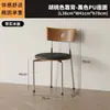 Cadeira Bauhaus Berg de Aço Inoxidável Estilo Vintage Francês Creme com Encosto de Madeira Sólida Cadeira para Mesa de Jantar Casual B&B