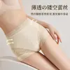 Bragas sin costuras para mujer, de encaje en la entrepierna, cintura alta, pura lujuria, sexy, levanta glúteos, talla grande