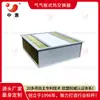 Núcleo de Intercambio de Calor Intercambiador de Calor de Placas Gas-Gas Contracorriente Xiamen Zhonghui Erb Núcleo de Refrigeración de Ventilación para Centro de Datos