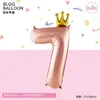 Nuevos Globos de Película de Aluminio Serie Digital Corona de 42 pulgadas Suministros de Decoración para Fiestas de Cumpleaños Bodas