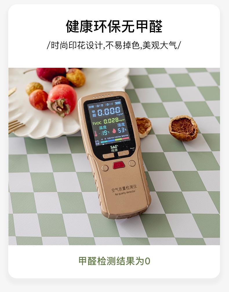 O1CN01YO0j9n20F9YWameER_!!2200