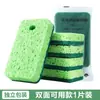Esponja de algodón de pulpa de madera natural para lavar platos de cocina y descontaminación, estropajo mágico para ollas, fuerte absorción de agua, estropajo