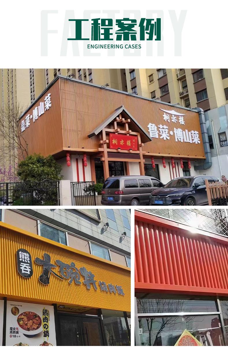 详情_11