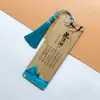 Marcapáginas de Bambú Nanzhu con Poesía de Nan Lan, Estilo Chino Clásico Cultural y Creativo Marcapáginas de Bambú para Estudiantes para Aprender Poesía Antigua, Marcapáginas Creativo