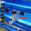 Soporte para paraguas de camión, soporte grande para fijación de sombrilla de triciclo, soporte para sombrilla de sol montado en coche, fijador de sombrilla para puesto