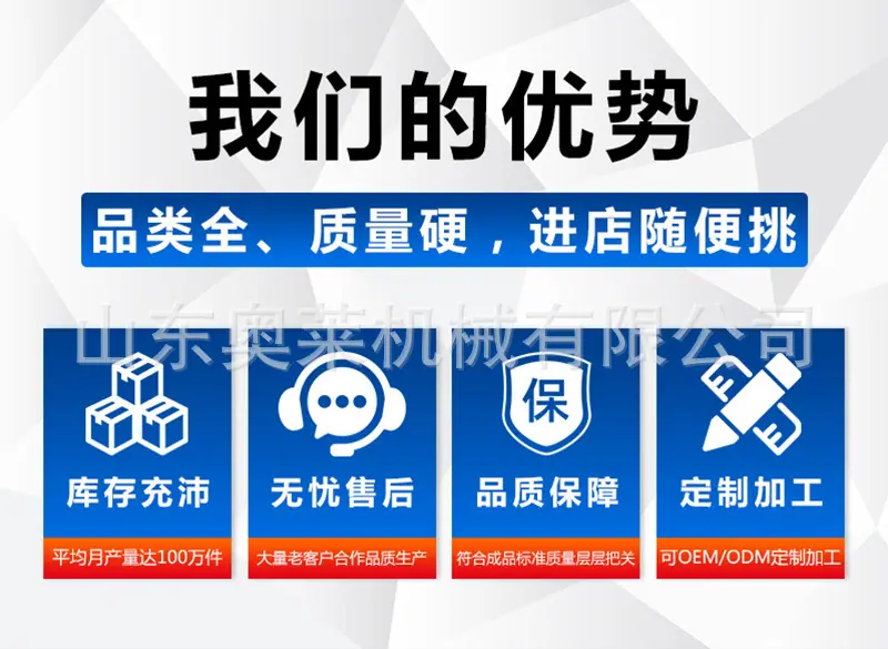 焊网机详情页_09.jpg
