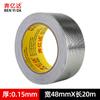 Tela de fibra de vidrio engrosada cinta de aluminio resistente a altas temperaturas papel de estaño aire acondicionado calentador de agua campana extractora tubo de escape de humos impermeable