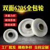 Rueda Universal Industrial de Nylon con Núcleo de Hierro Rueda de Nylon Todo Incluido Rueda de Doble Cara Todo Incluido Rueda Giratoria de Servicio Súper Pesado Nylon Fijo con Núcleo de Hierro
