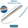 Acessórios para Máquina de Embalagem de Almofada com Elemento de Aquecimento Zhonglu Elemento de Aquecimento Tira de Aquecimento Faca de Selagem Horizontal Placa de Aquecimento Elétrica Puncionamento 220V/50V