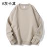 Cross-Border suéter de pescoço redondo masculino e feminino solto fora do ombro pullover manga comprida 390g pesado suéter americano cor sólida fundo dupla face