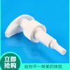 Suministros del Fabricante Bomba Dosificadora 28/410 Plástico PP Cabezal de Bomba Cosmética Blanco Tipo Pulsador Bomba para Loción Corporal Gel de Ducha